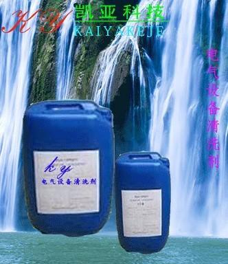 供應(yīng)凱亞牌LX-906A電氣設(shè)備清洗劑